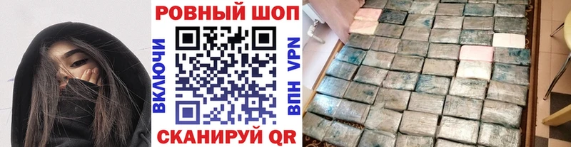 Купить закладку Заозёрск Каннабис  Альфа ПВП  ГАШИШ  Меф мяу мяу  Cocaine 