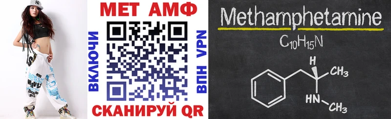 АМФ 98%  купить   Заозёрск 