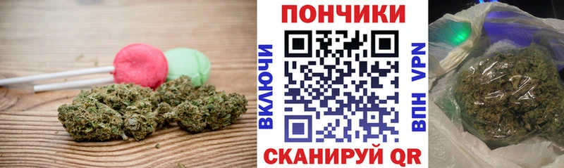 Еда ТГК марихуана  Заозёрск 