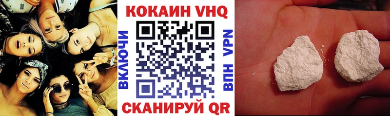 купить наркотик  Заозёрск  Кокаин 98% 