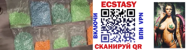 ссылка на мегу онион  Заозёрск  Ecstasy 99% 