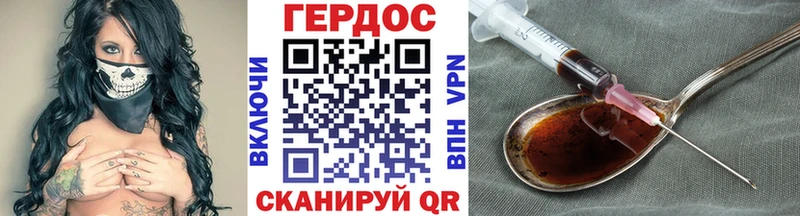 Героин гречка  omg tor  Заозёрск  где продают наркотики 