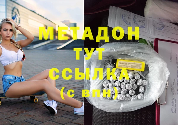 спиды Арсеньев