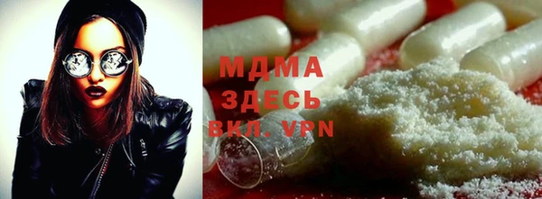 спиды Арсеньев