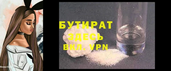спиды Арсеньев