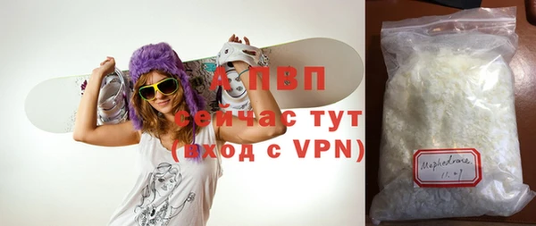 дистиллят марихуана Балабаново