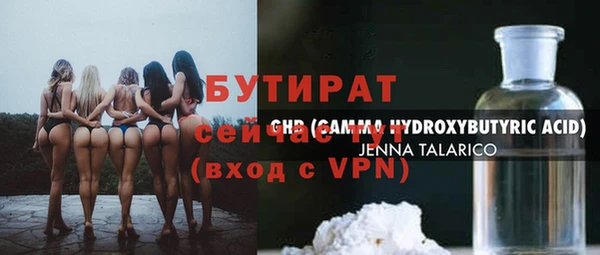 бошки Аркадак