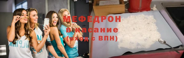 ALPHA PVP Балахна