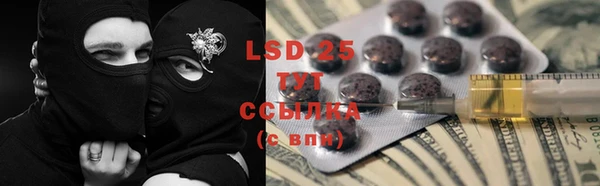 марки lsd Армянск