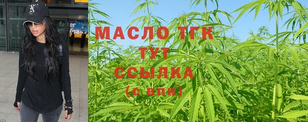дистиллят марихуана Балабаново