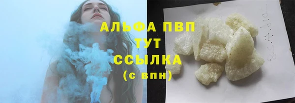 бошки Аркадак
