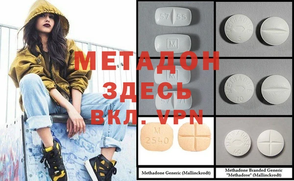 марки lsd Армянск
