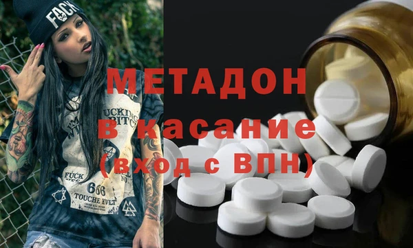 спиды Арсеньев