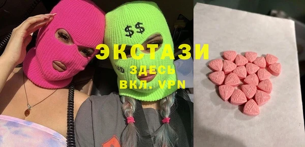марки lsd Армянск