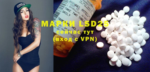 марки lsd Армянск