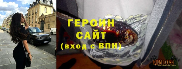 бошки Аркадак