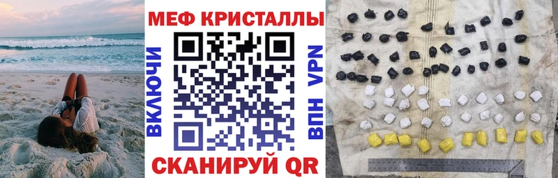 Мефедрон VHQ Заозёрск