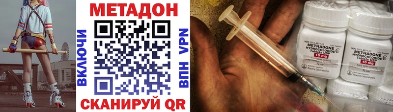MEGA сайт  купить   Заозёрск  Метадон белоснежный 