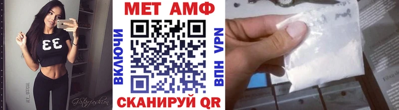 Первитин кристалл  где продают   Заозёрск 