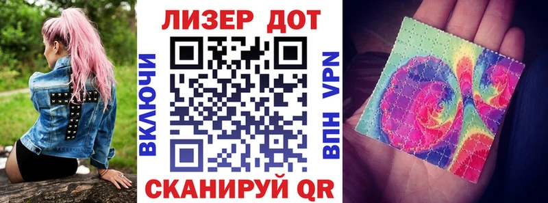 Марки NBOMe 1500мкг где купить наркоту Заозёрск