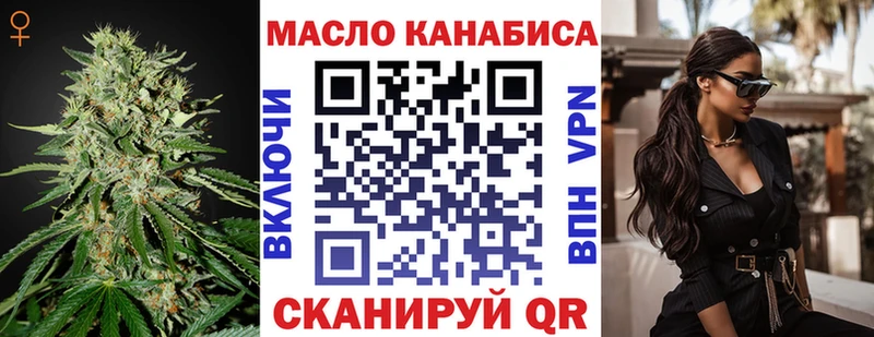 Дистиллят ТГК вейп  Заозёрск 
